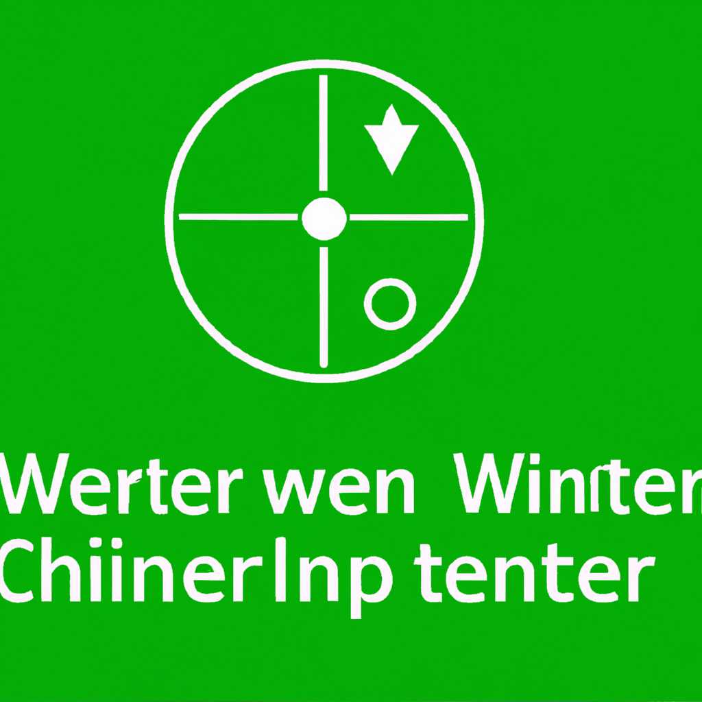 Window Centering Helper — утилита для центрирования окон в Windows 10