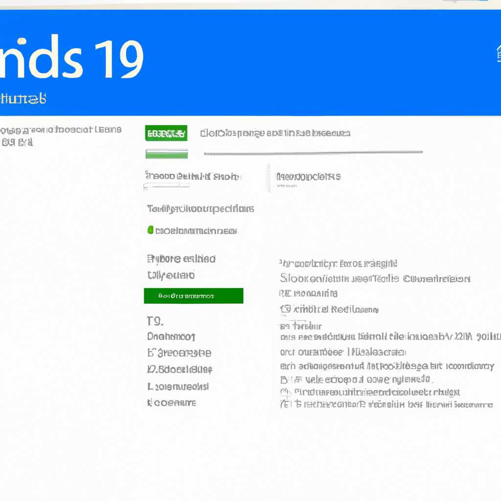 TH2: важные изменения и нововведения