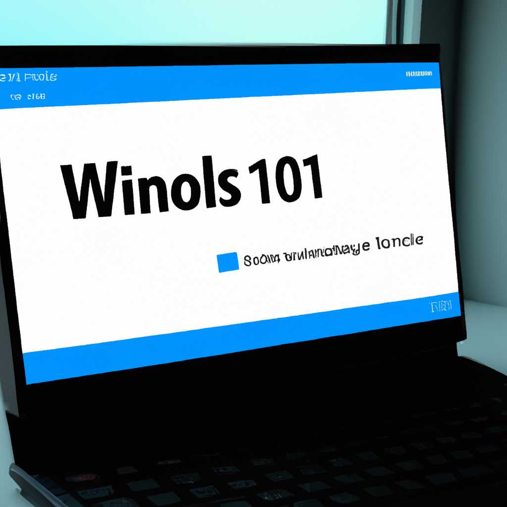 Windows 10 LTSB