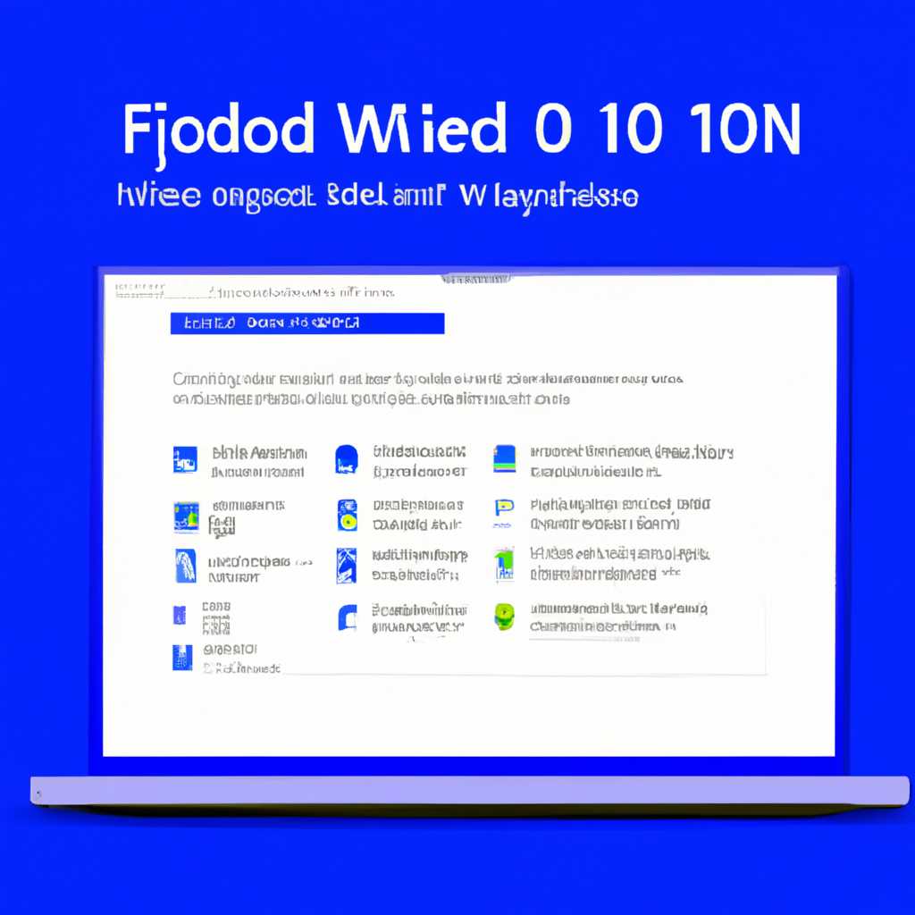 Windows 10 бесплатная актуализация - скачивайте новую операционную систему бесплатно!