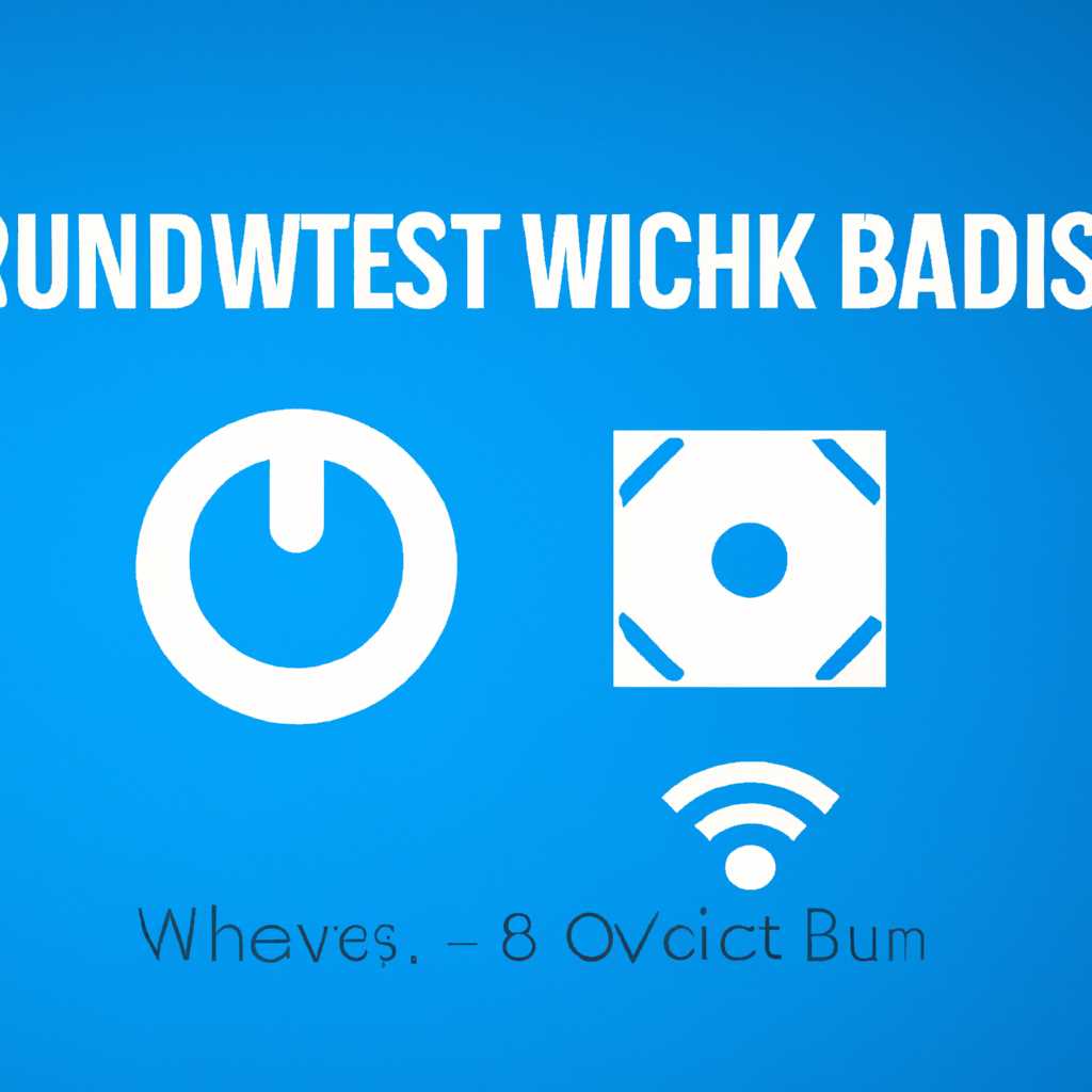 Windows 10: быстрые решения, если не удалось удалить устройство Bluetooth [БЫСТРЫЕ РЕШЕНИЯ]