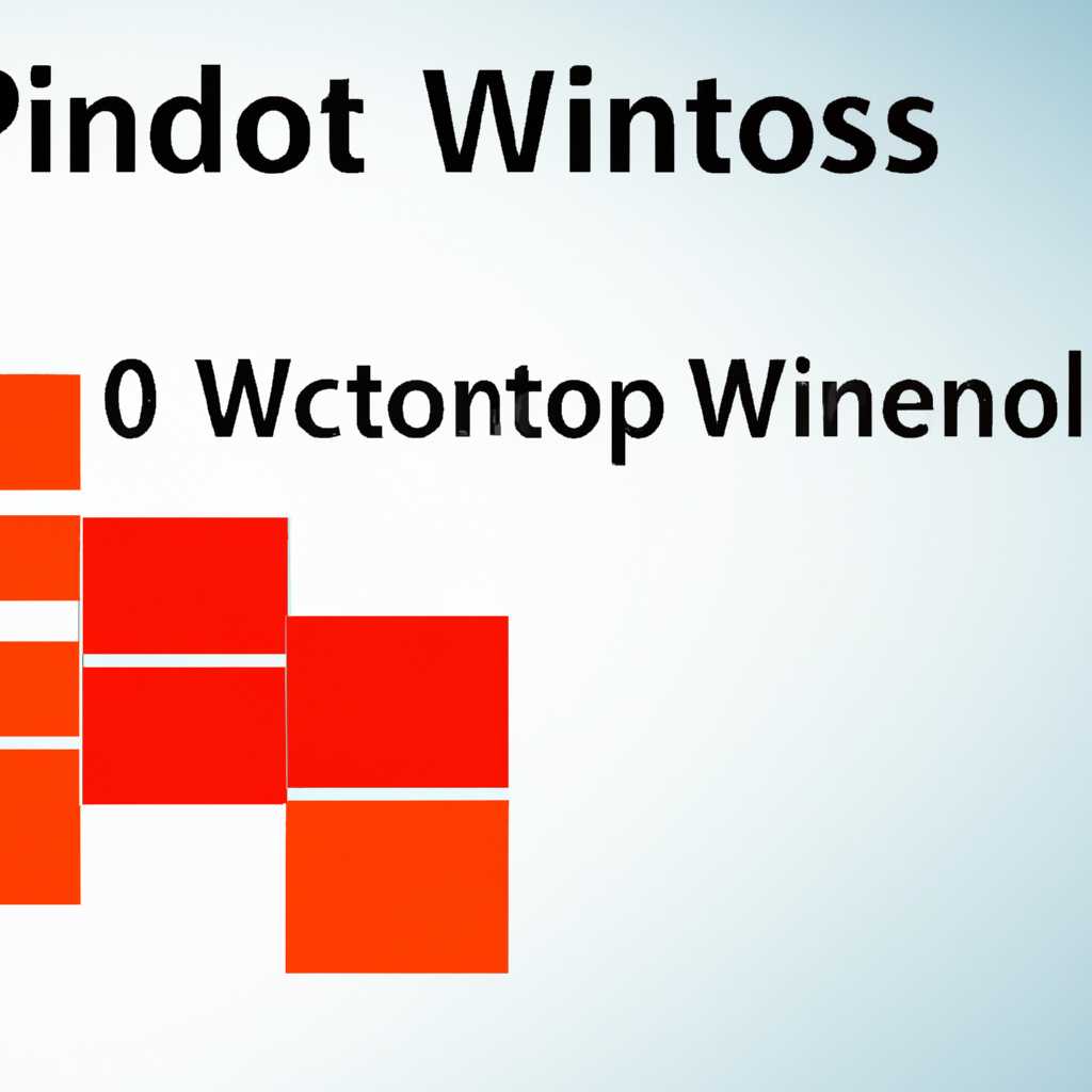 2. Ошибка связанная с работой Word