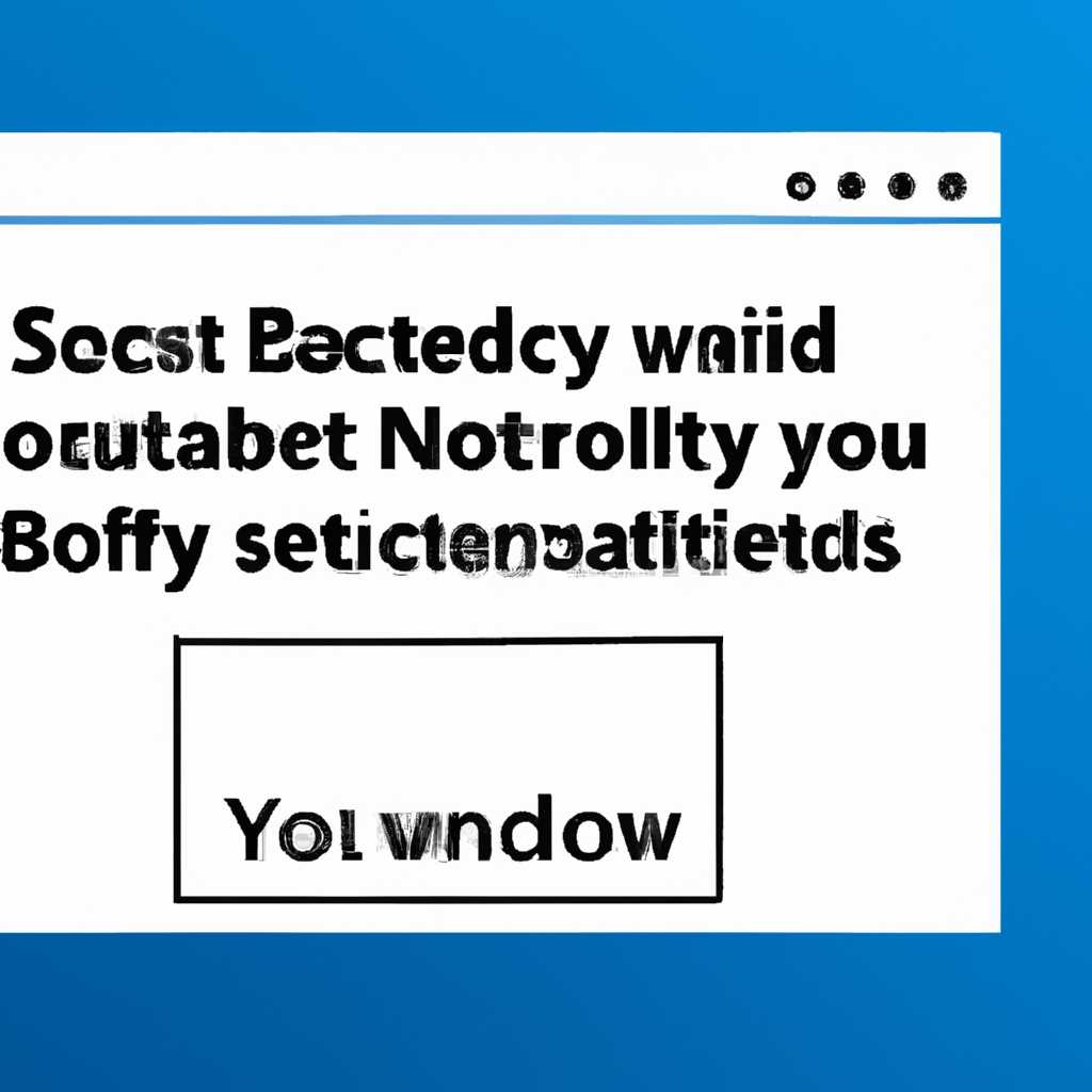 Windows 10 блокирует приложение в целях безопасности: что делать?