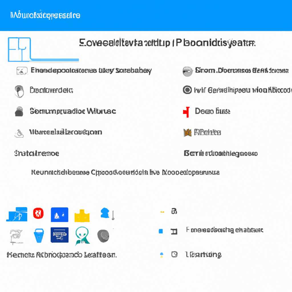 Как отключить компоненты в Windows 10
