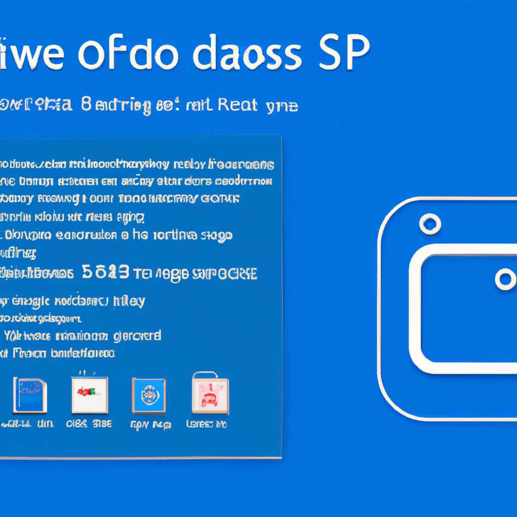 Установка и проверка состояния Compact OS на MBR-диске