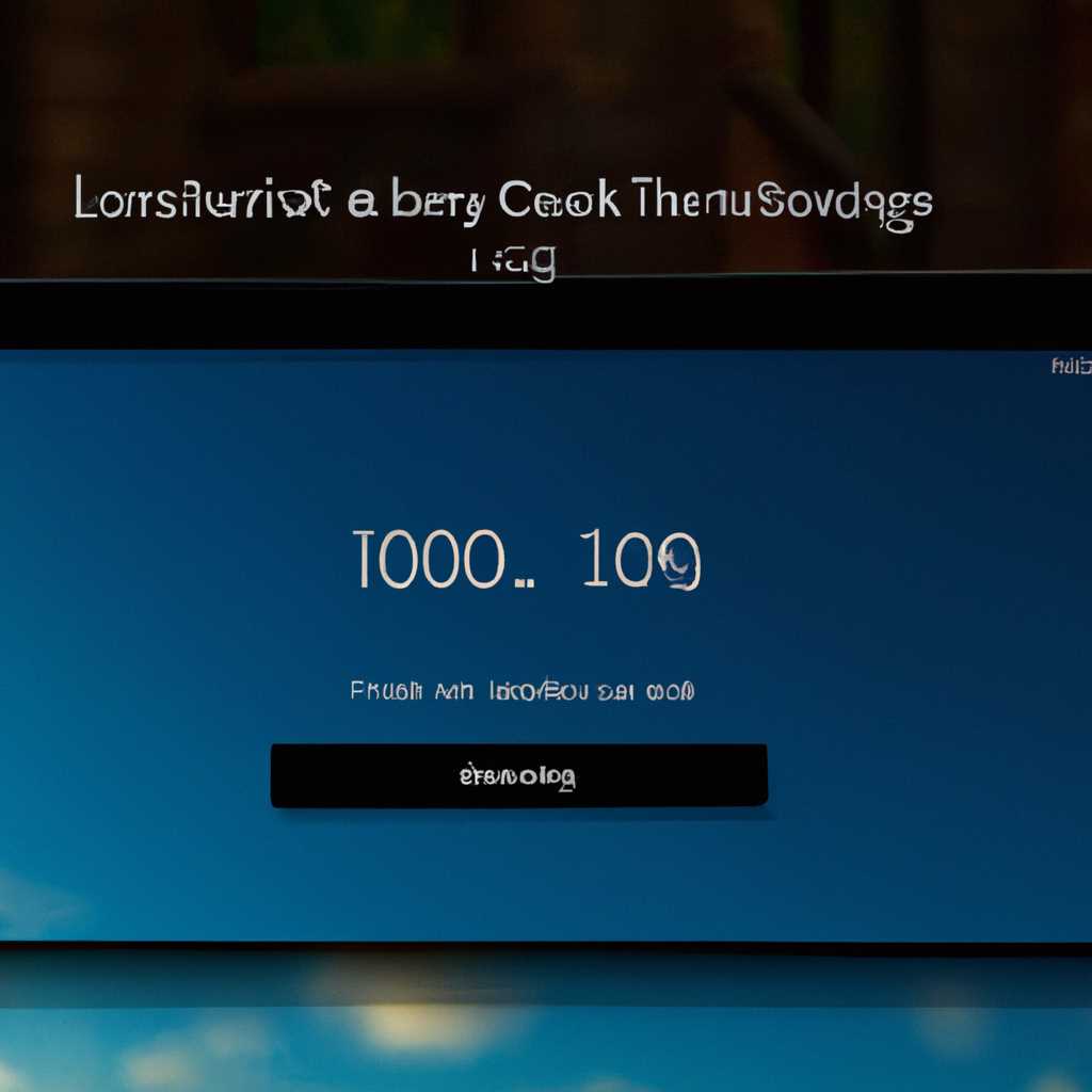 Изменение эффектов на экране приветствия блокировки в Windows 10