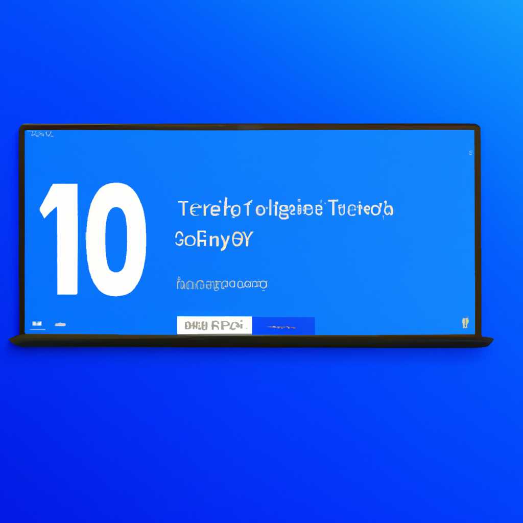 Windows 10 Lite x64 - самая лёгкая версия для слабых ноутбуков