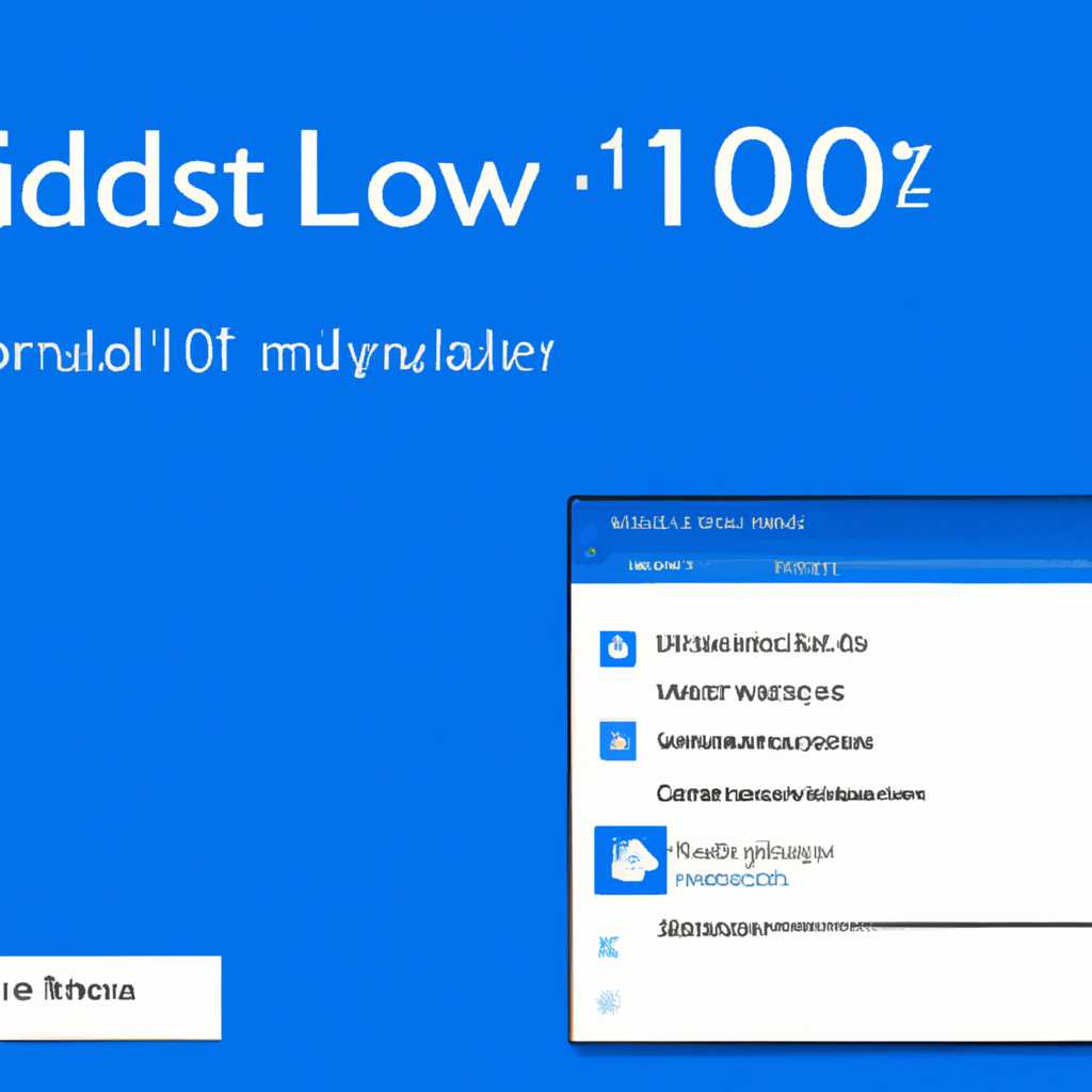 3. Установка Windows 10 Lite x64
