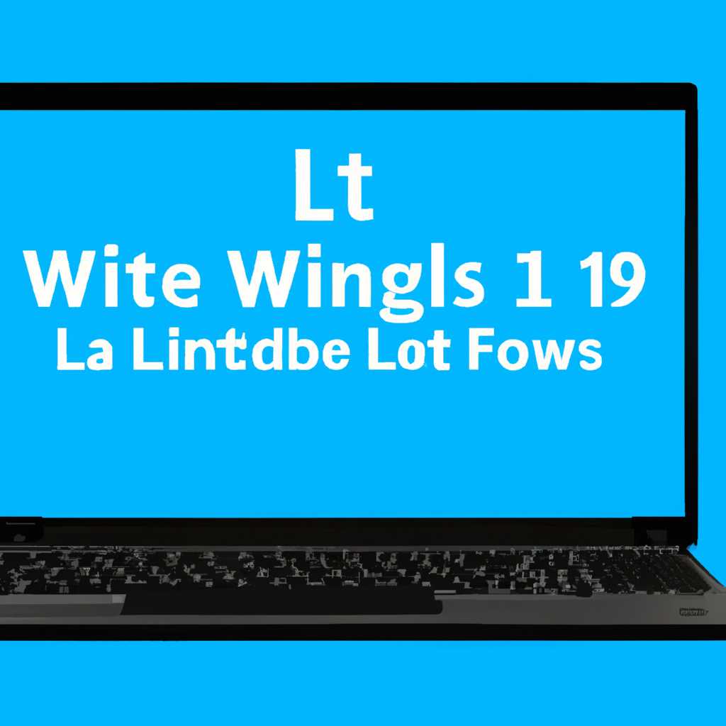 1. Загрузка образа Windows 10 Lite x64