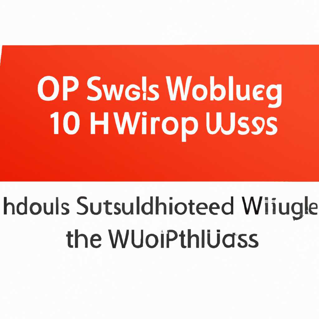 Отключение службы Windows Update