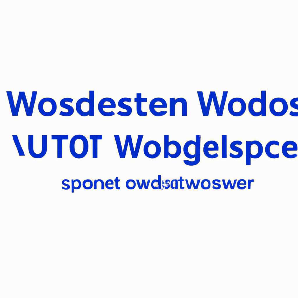 Windows 10 не может загрузить пакеты апгрейдов с WSUS 0x80244019 - решение проблемы