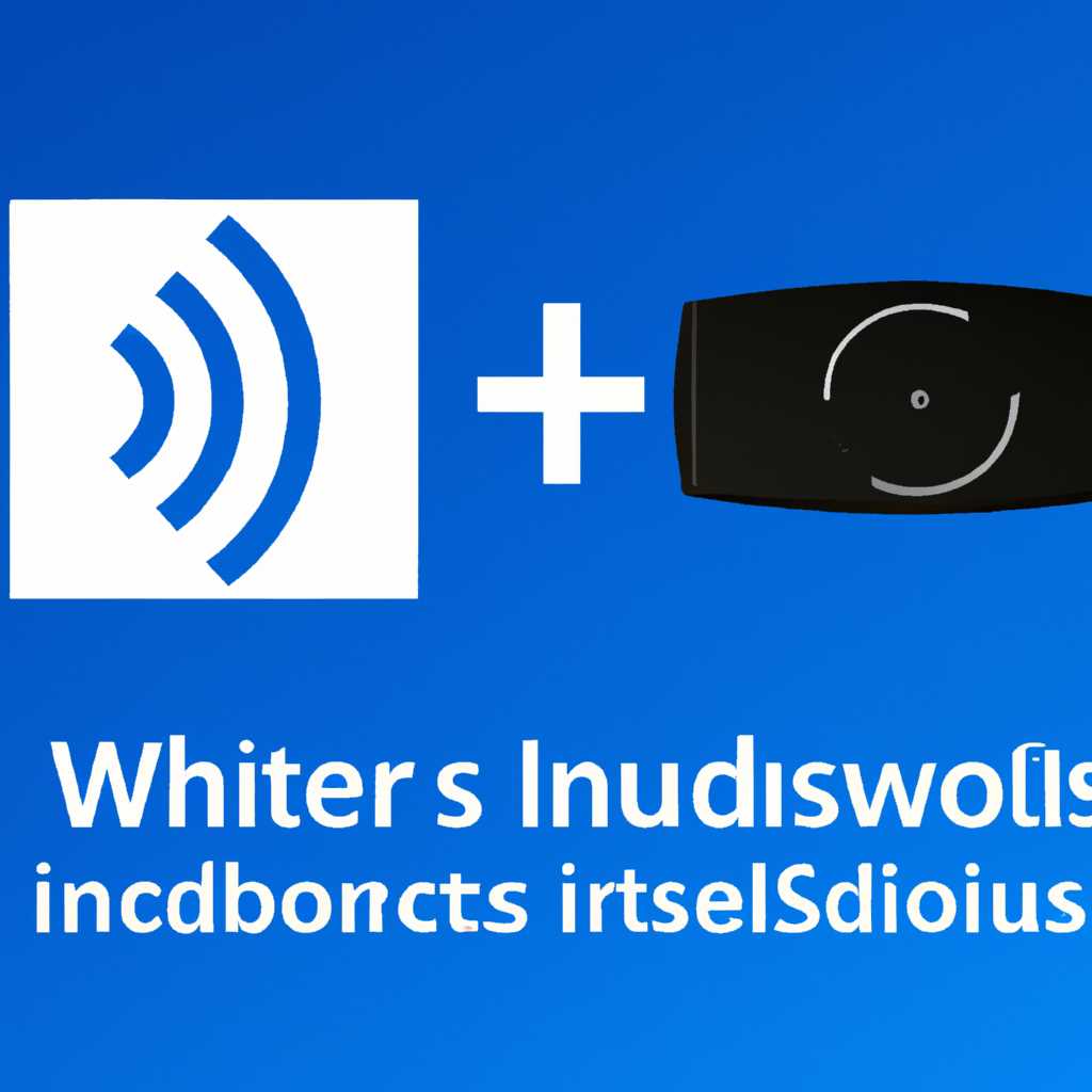 Windows 10 не распознает Bluetooth устройства: как решить проблему