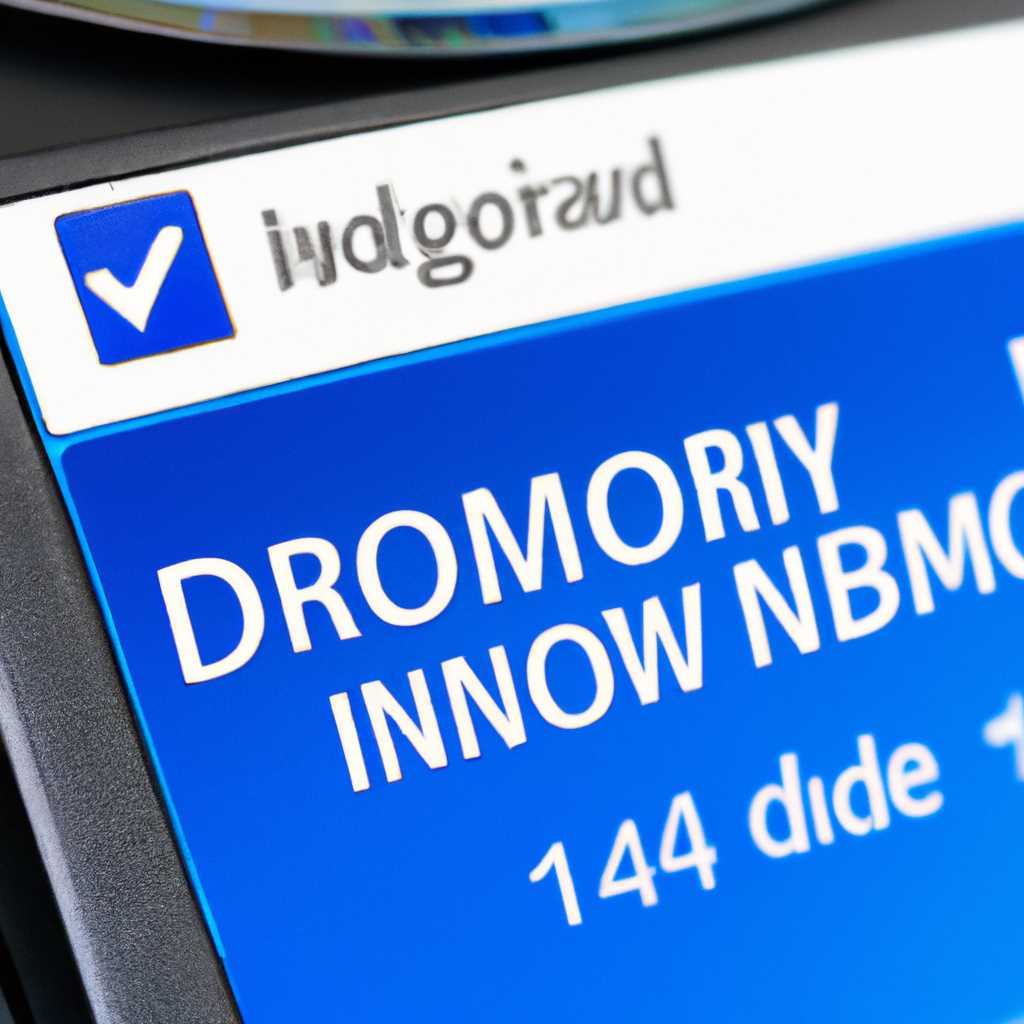 Windows 10 не распознает CD/DVD-ROM: как исправить проблему