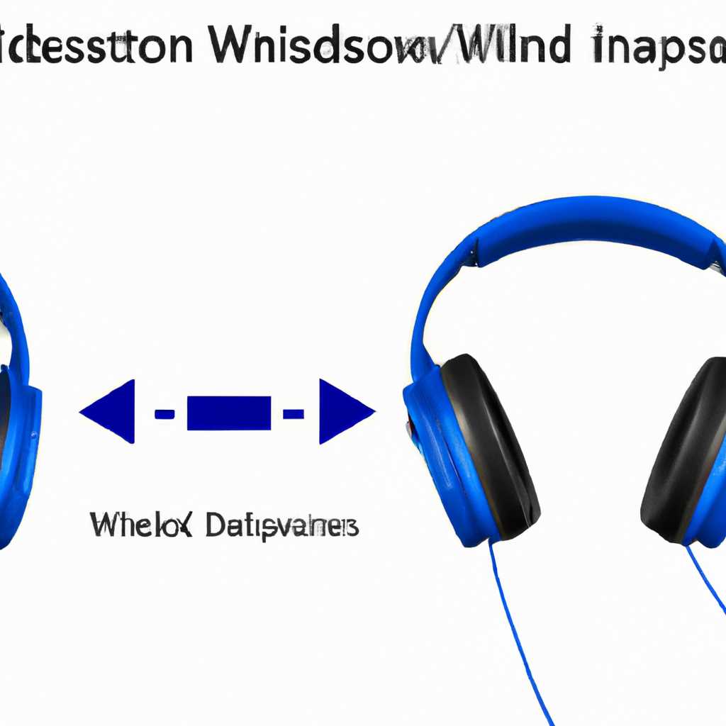 2. Проверьте настройки звука в Windows