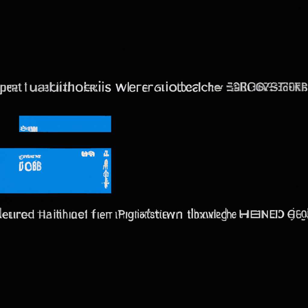 Шаг 1: Проверьте параметры BIOS