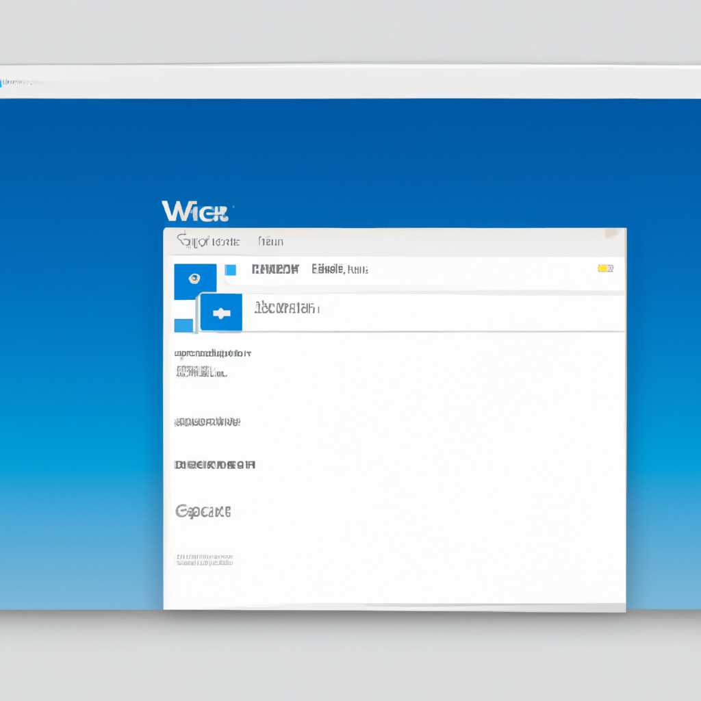 Windows 10: новый дизайн операционной системы с закругленными углами