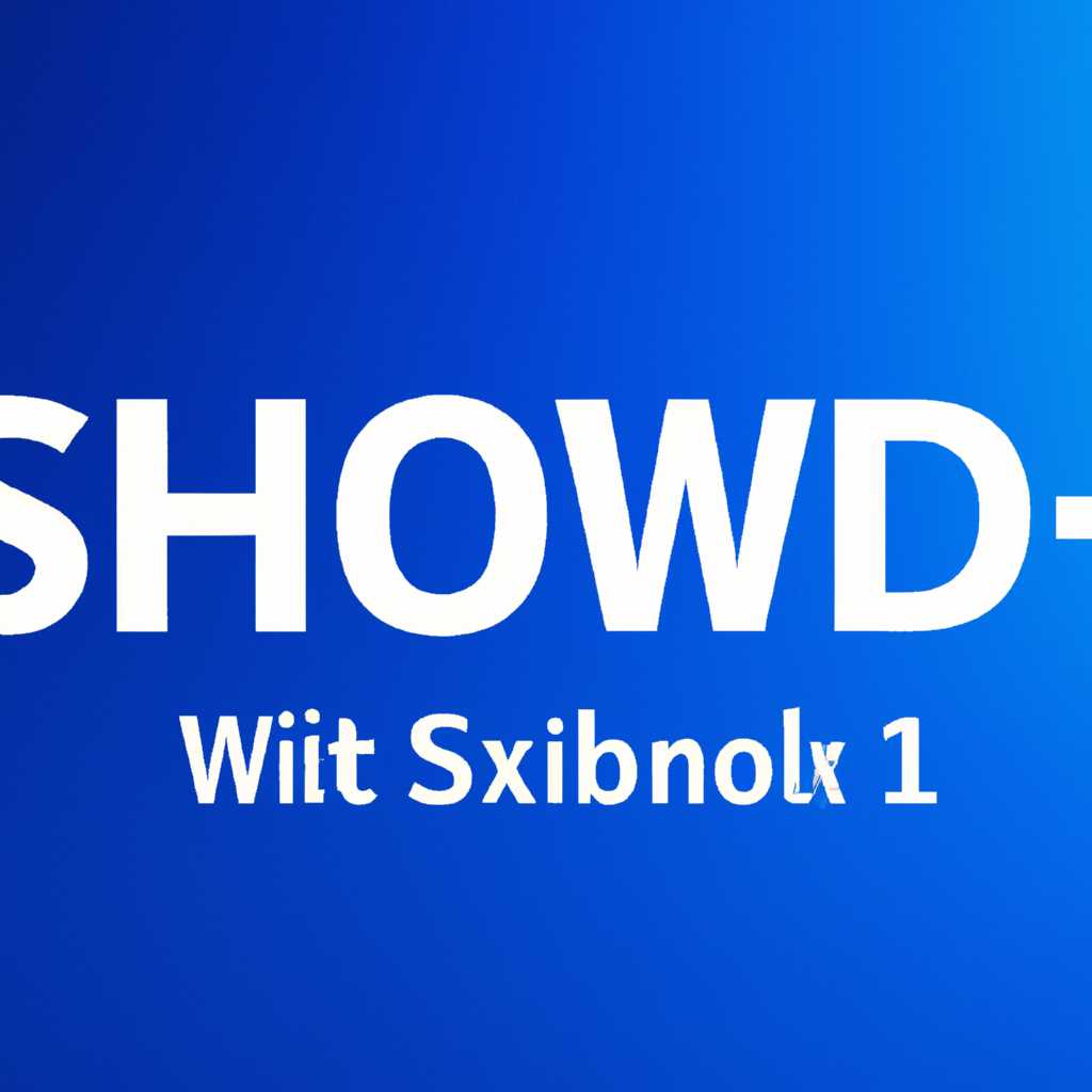 Исправление ошибки «Windows не удаётся запустить проверку диска так как он защищён от записи»: