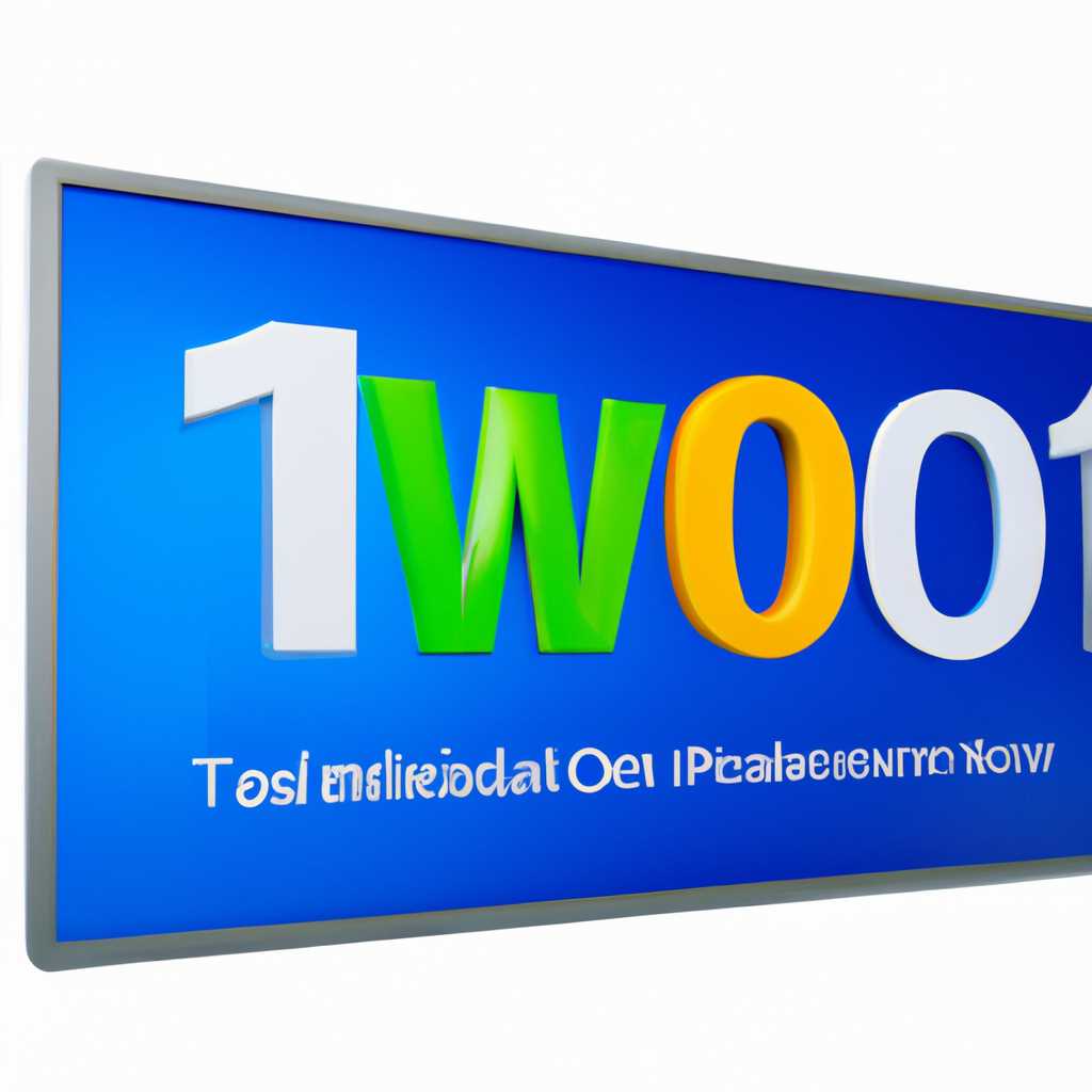 Windows 10: переход с Windows 7 всё ещё бесплатно за 15 000 рублей