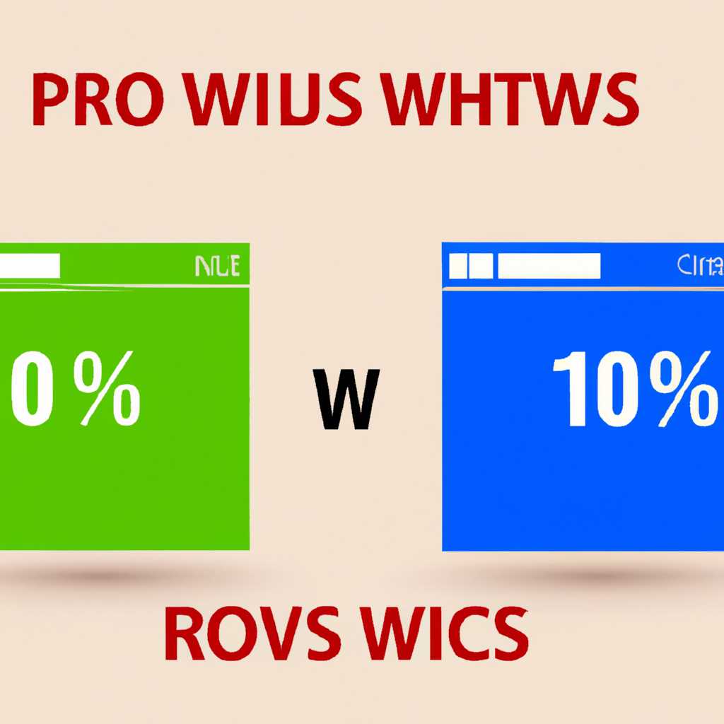 Pro Volume