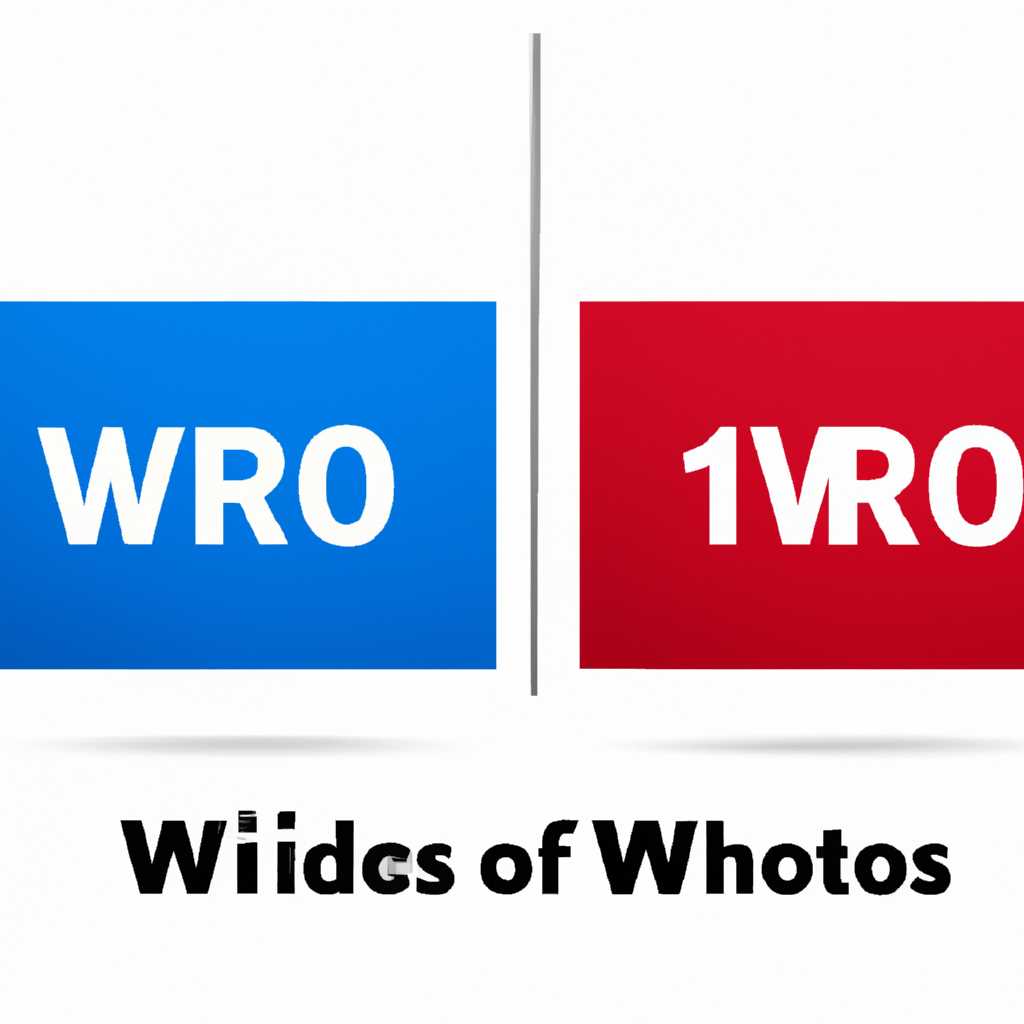 Windows 10 Pro Retail или Pro Volume: сравнение и выбор