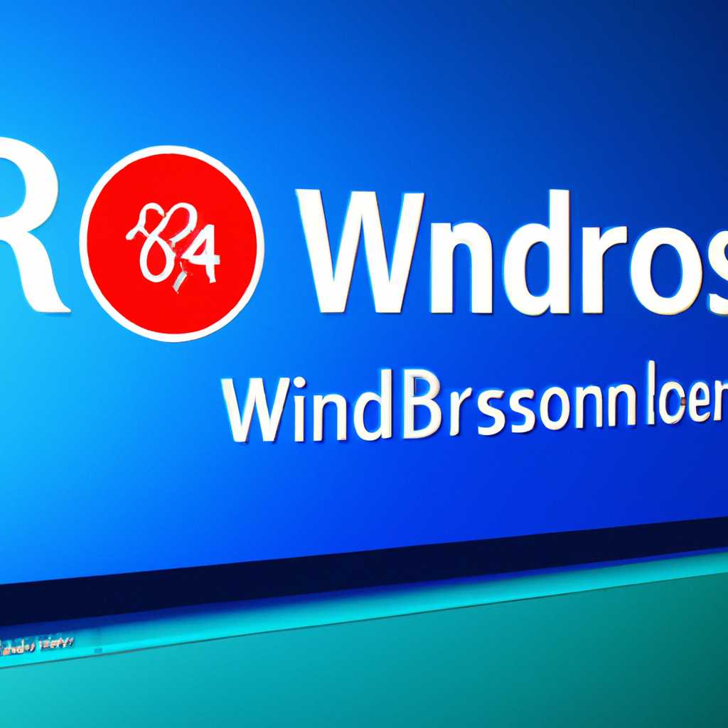 Проверка наличия конфликтующих программ в Windows 10