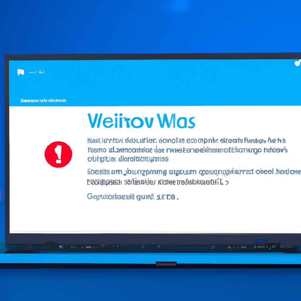 Windows 10 самопроизвольно перезагружается: причины и способы устранения проблемы