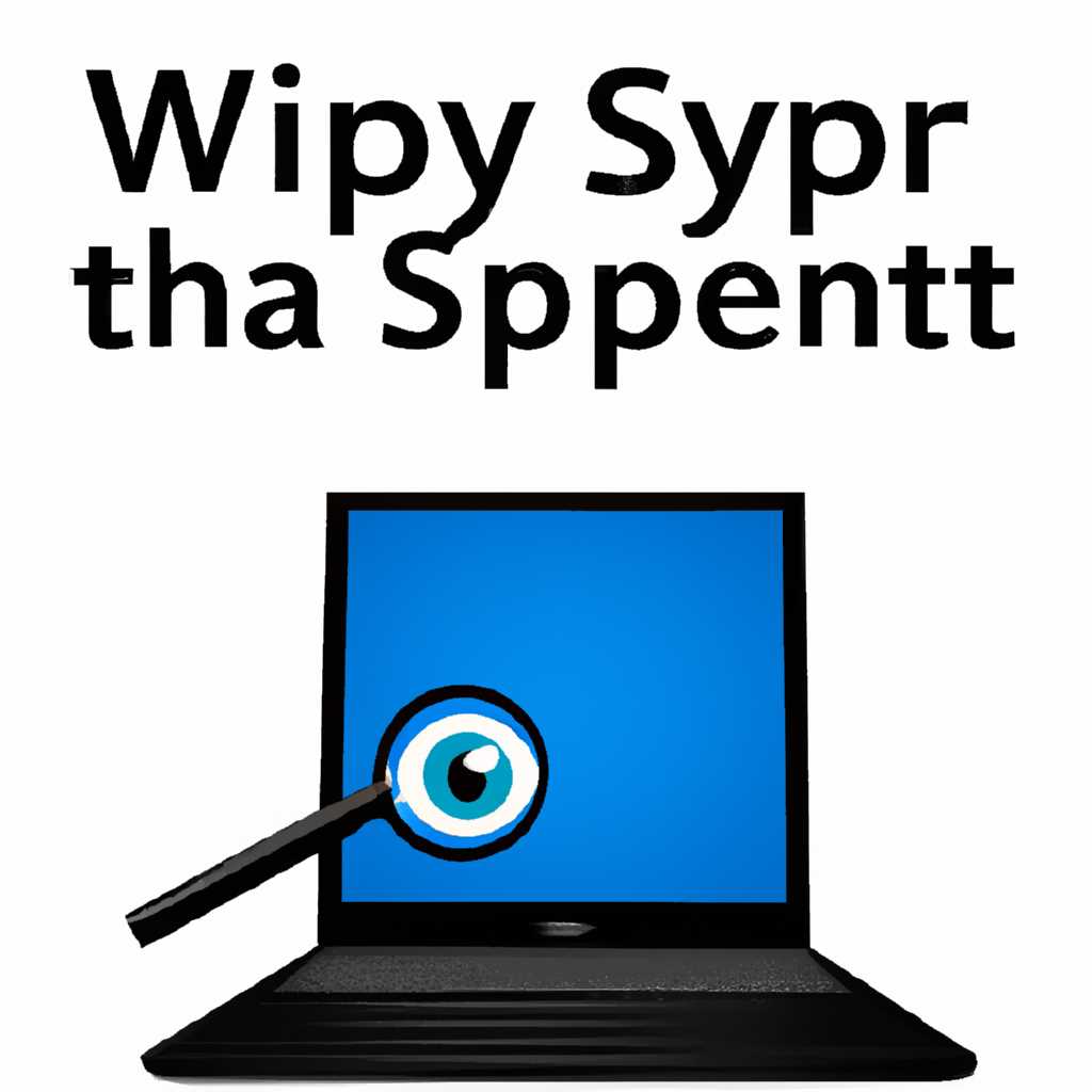 Отключение рекламного и слежки в Windows 10