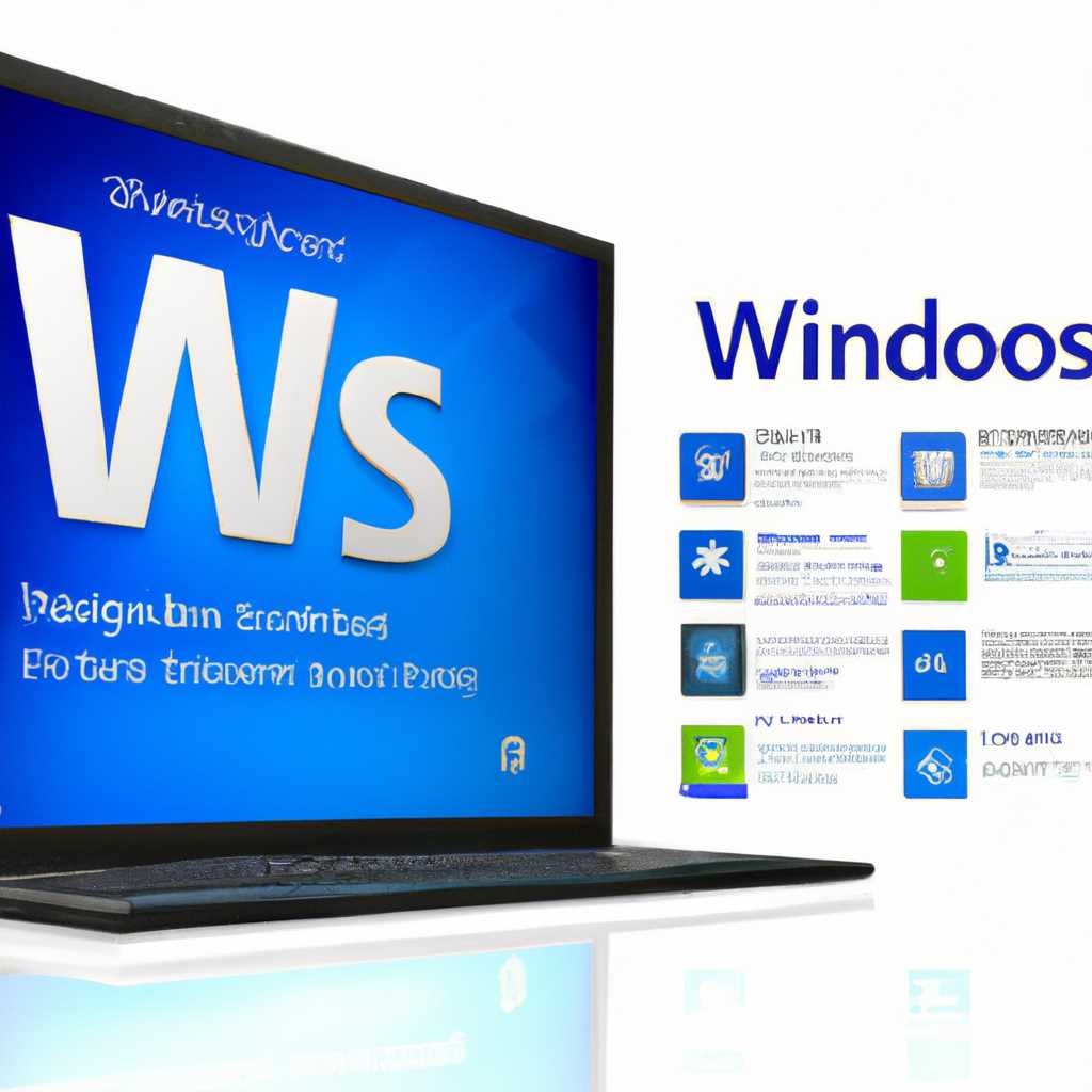 Windows 10 стиль: особенности и преимущества