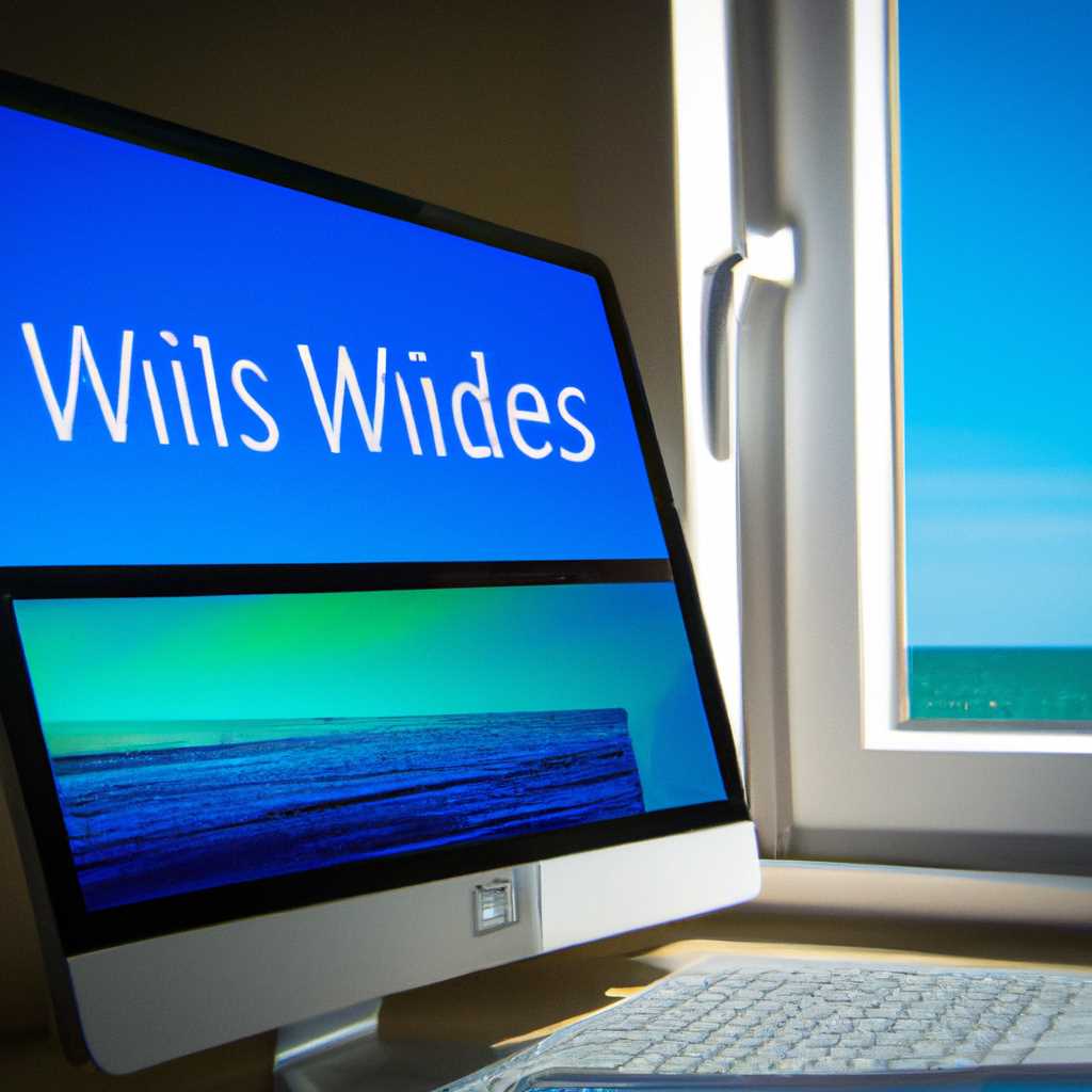 Windows 10 стиль: особенности и возможности