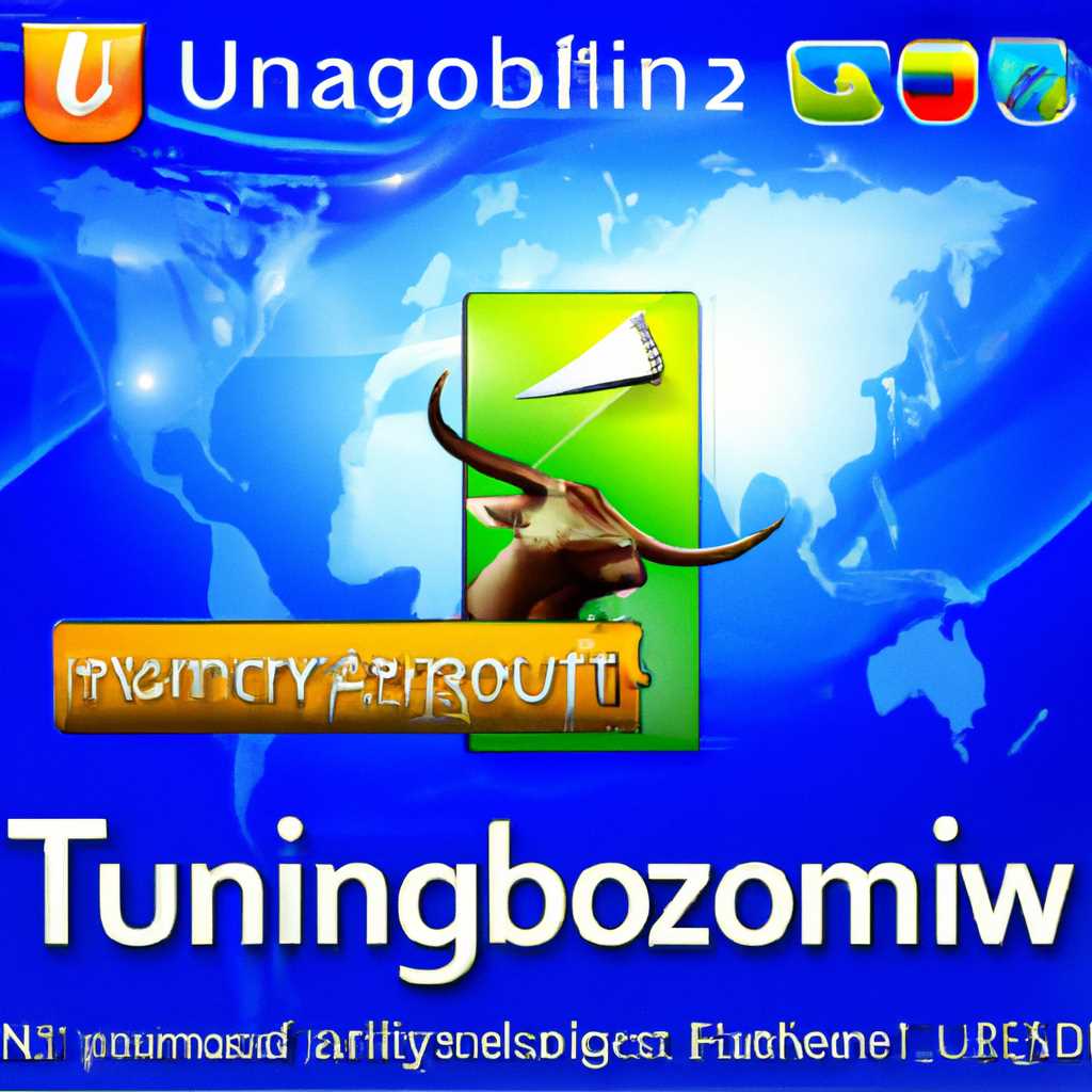 Особенности и требования: