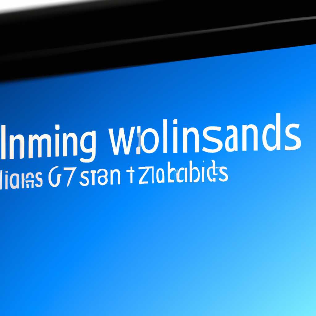 Windows 7: проблемы с зависанием при установке и медленная установка