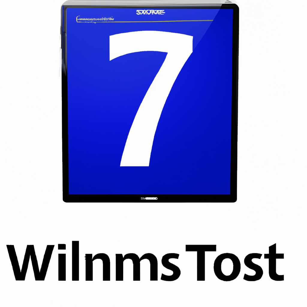 Windows 7 и игры