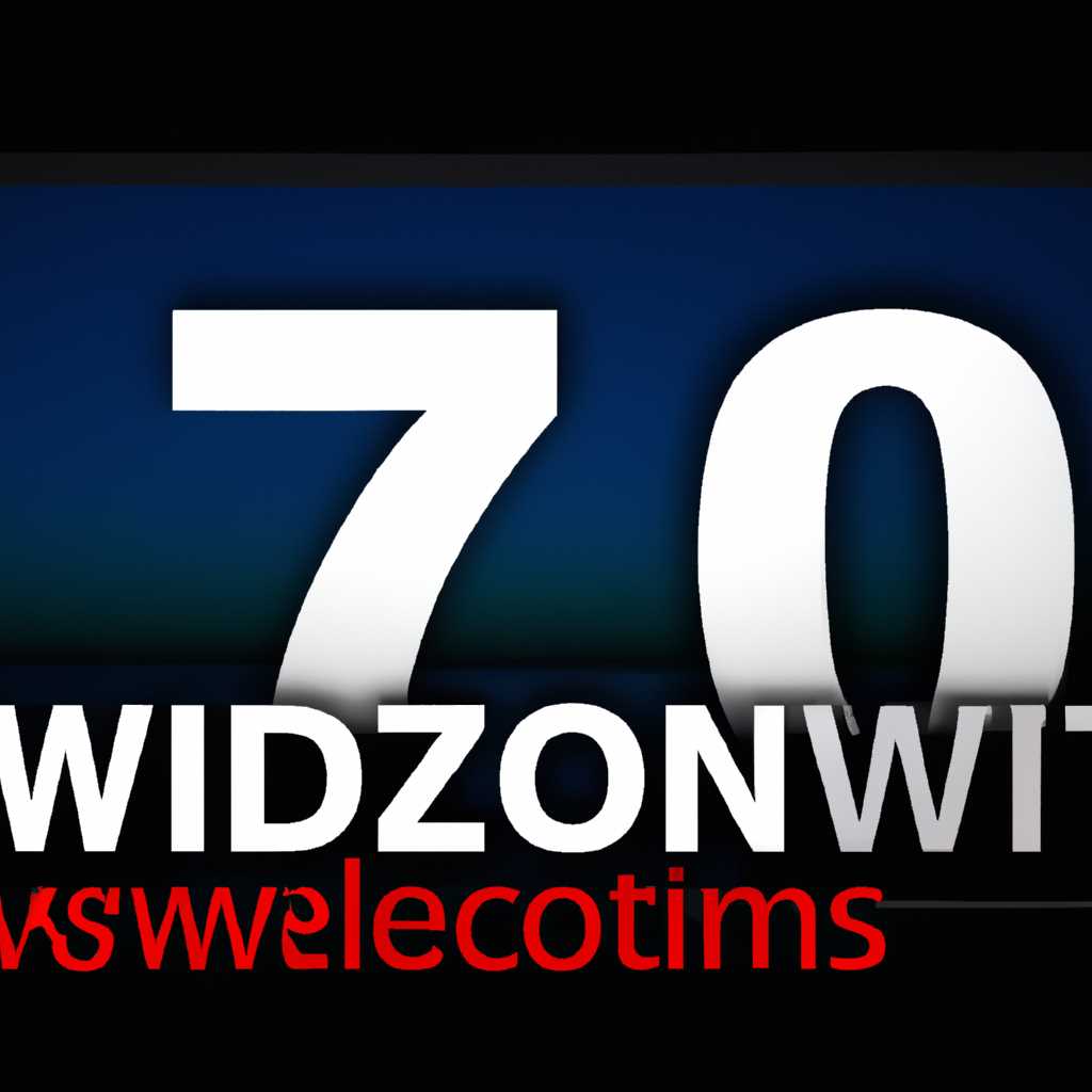 Windows 7 – самая надежная, быстрая и отзывчивая ОС в 2020 году
