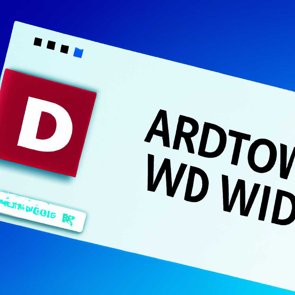 Windows ADK для Windows 10: что это такое и как использовать
