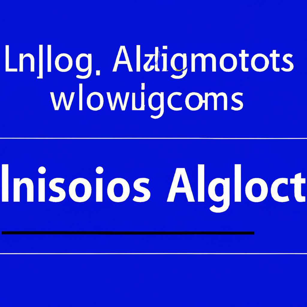 Автологин с помощью программы Autologon
