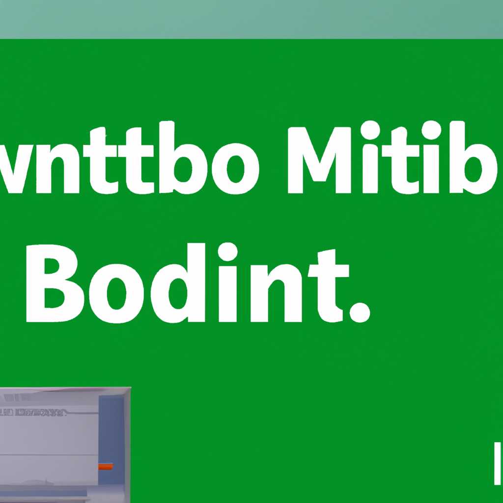 Windows Boot Manager: что это такое и как его найти