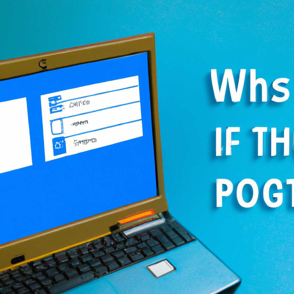 Windows c правами system: что это такое и как использовать