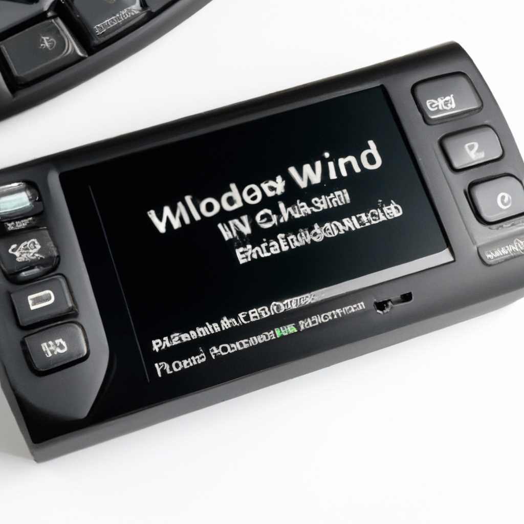 Windows ce прошивка для головного устройства: полный гайд для установки и обновления