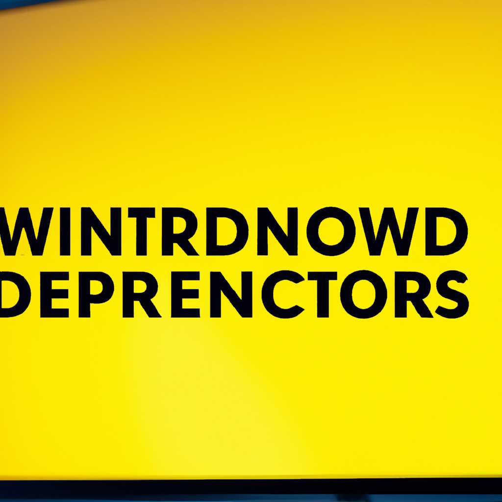 Что такое Windows Defender Advanced Threat Protection?