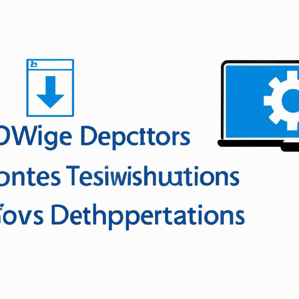 Настройка Windows Deployment Services на сервере
