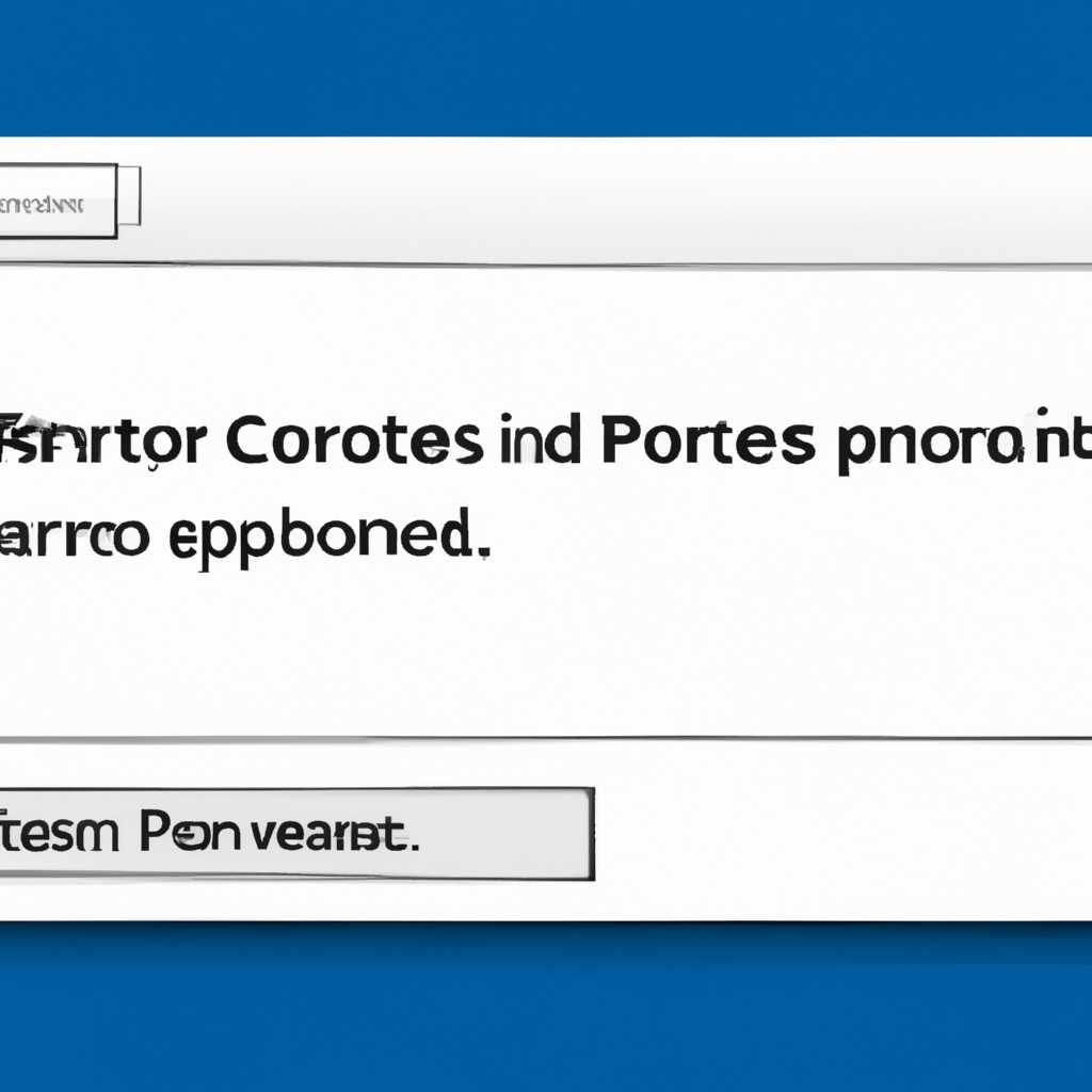 Как использовать фейковую ошибку или BSOD?