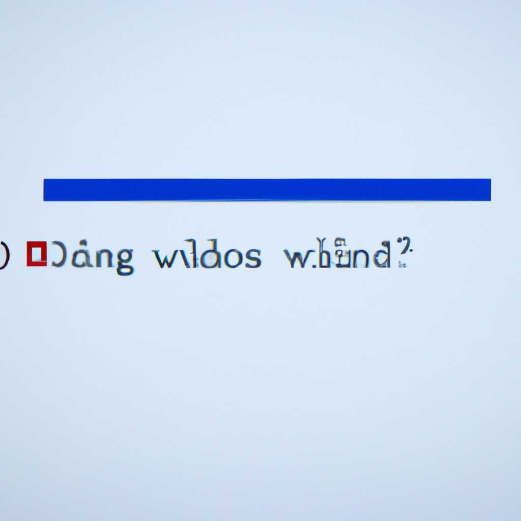 Windows is loading files долгая загрузка: как отключить Drive A