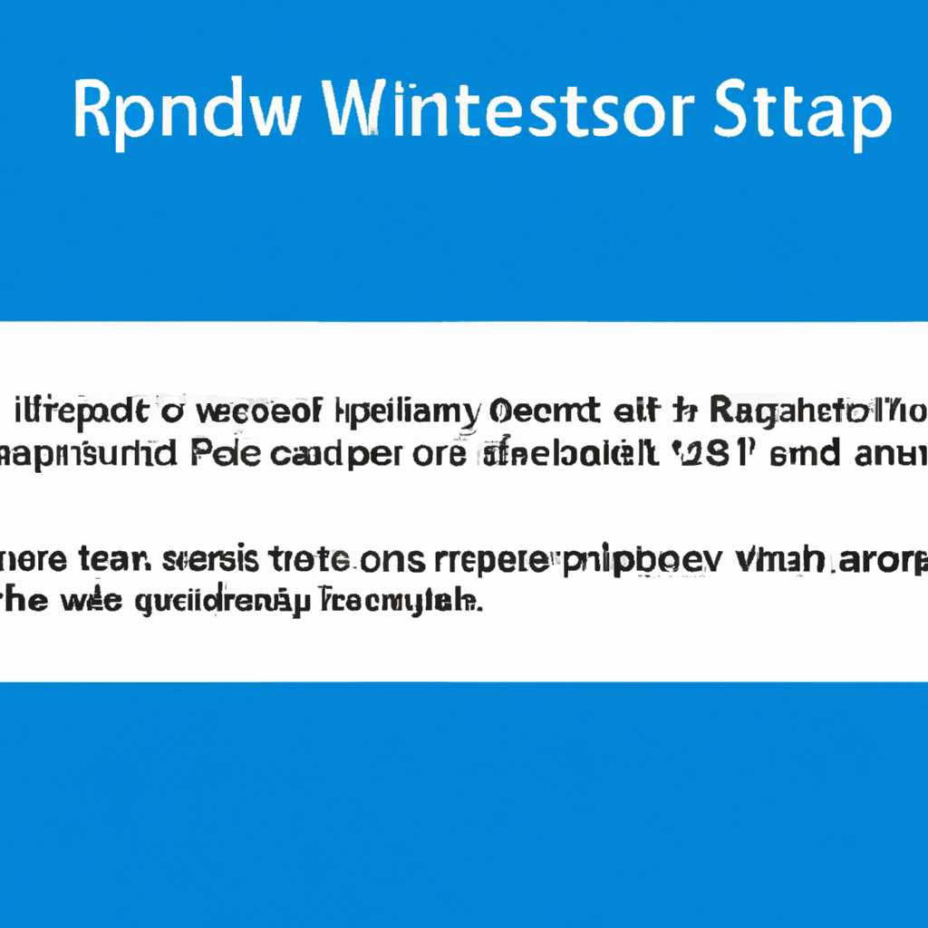 2. Перезапуск через службы: 