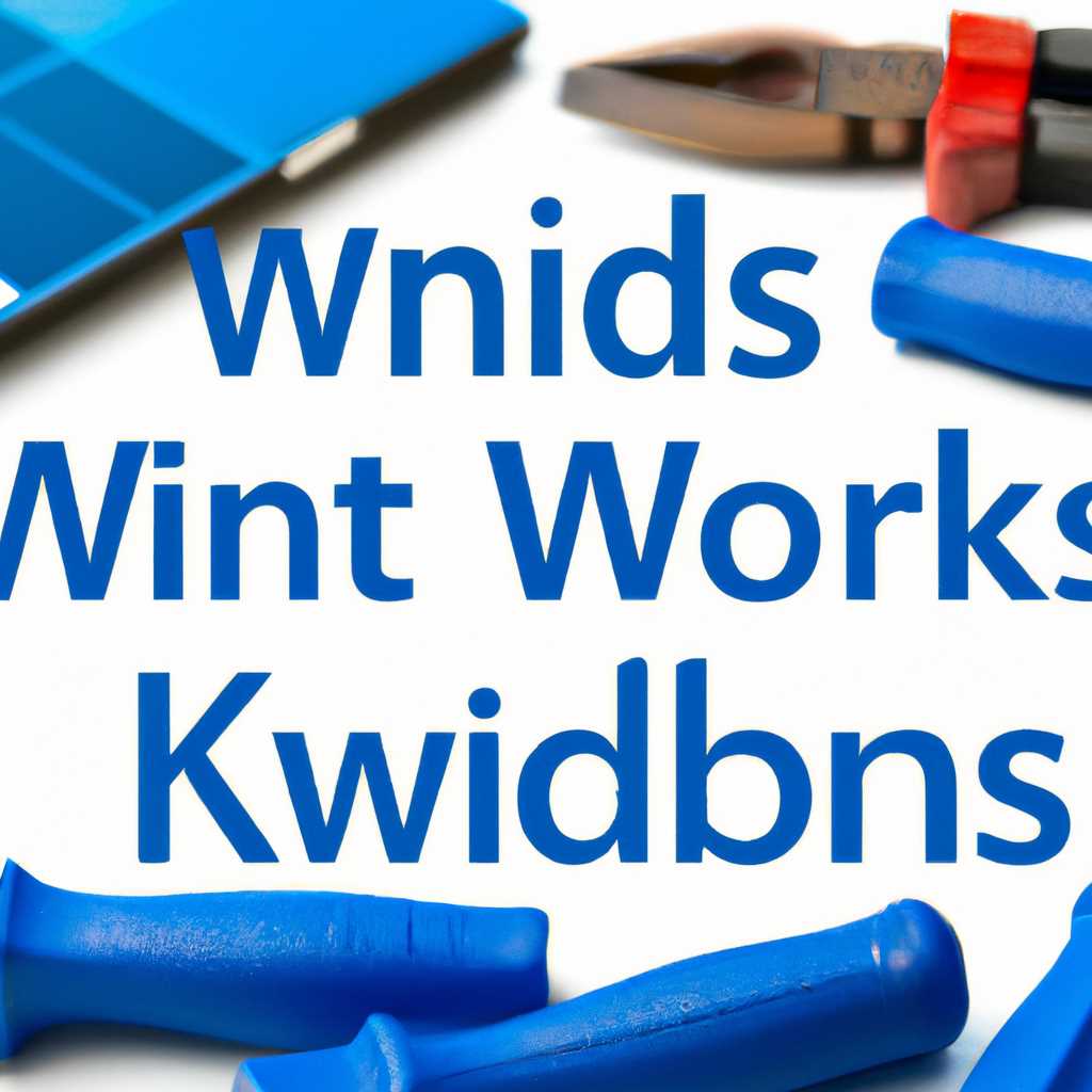 Windows Kits: набор инструментария разработки под ОС Windows