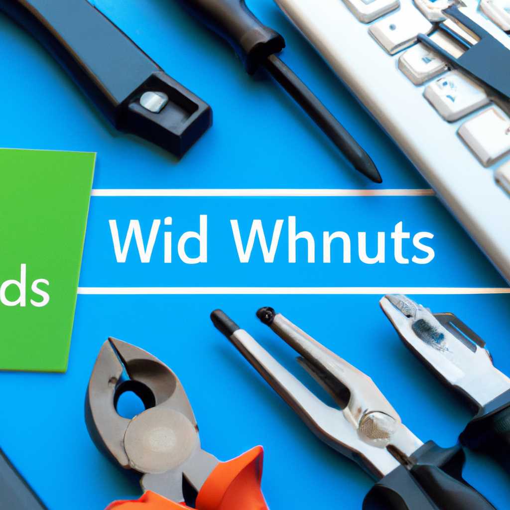 Windows Kits: полный комплект инструментария для разработки под ОС Windows