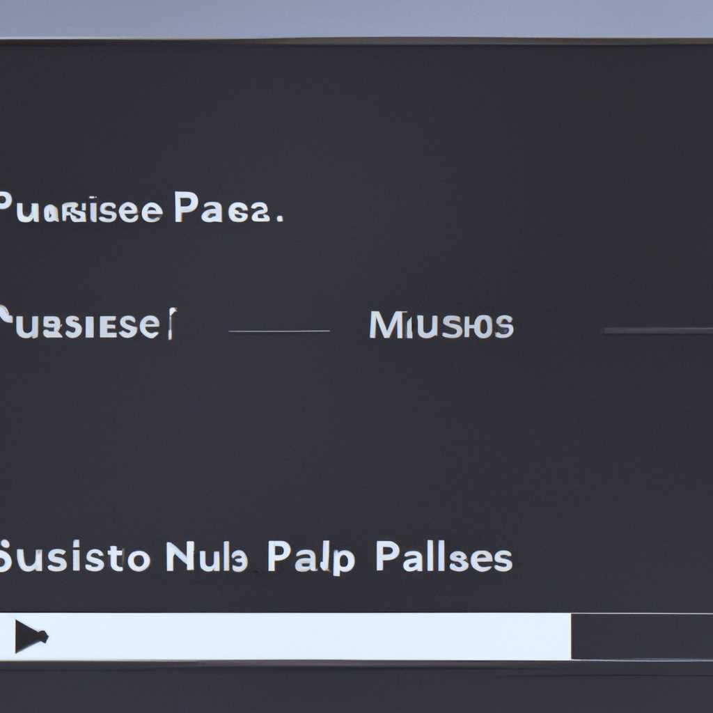 Воспроизведение видео в Windows Media Player без мыши