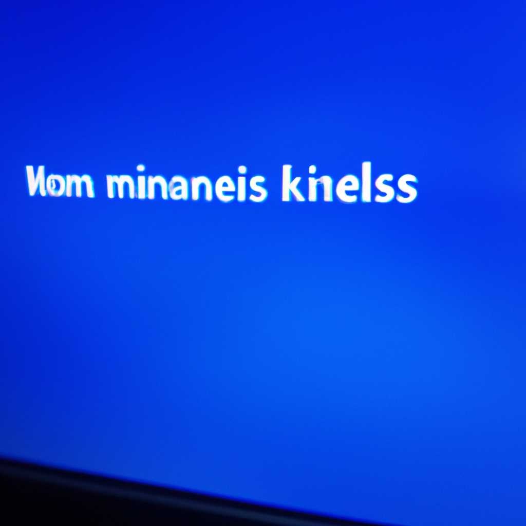 Windows находится в режиме уведомлений KMS