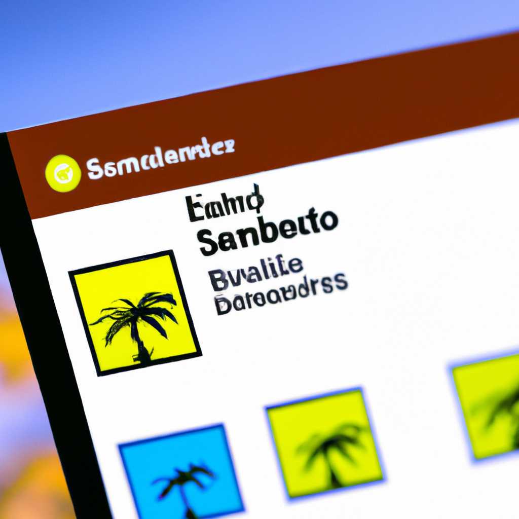 Windows не обнаруживает samba в локальной сети: проблемы и решения