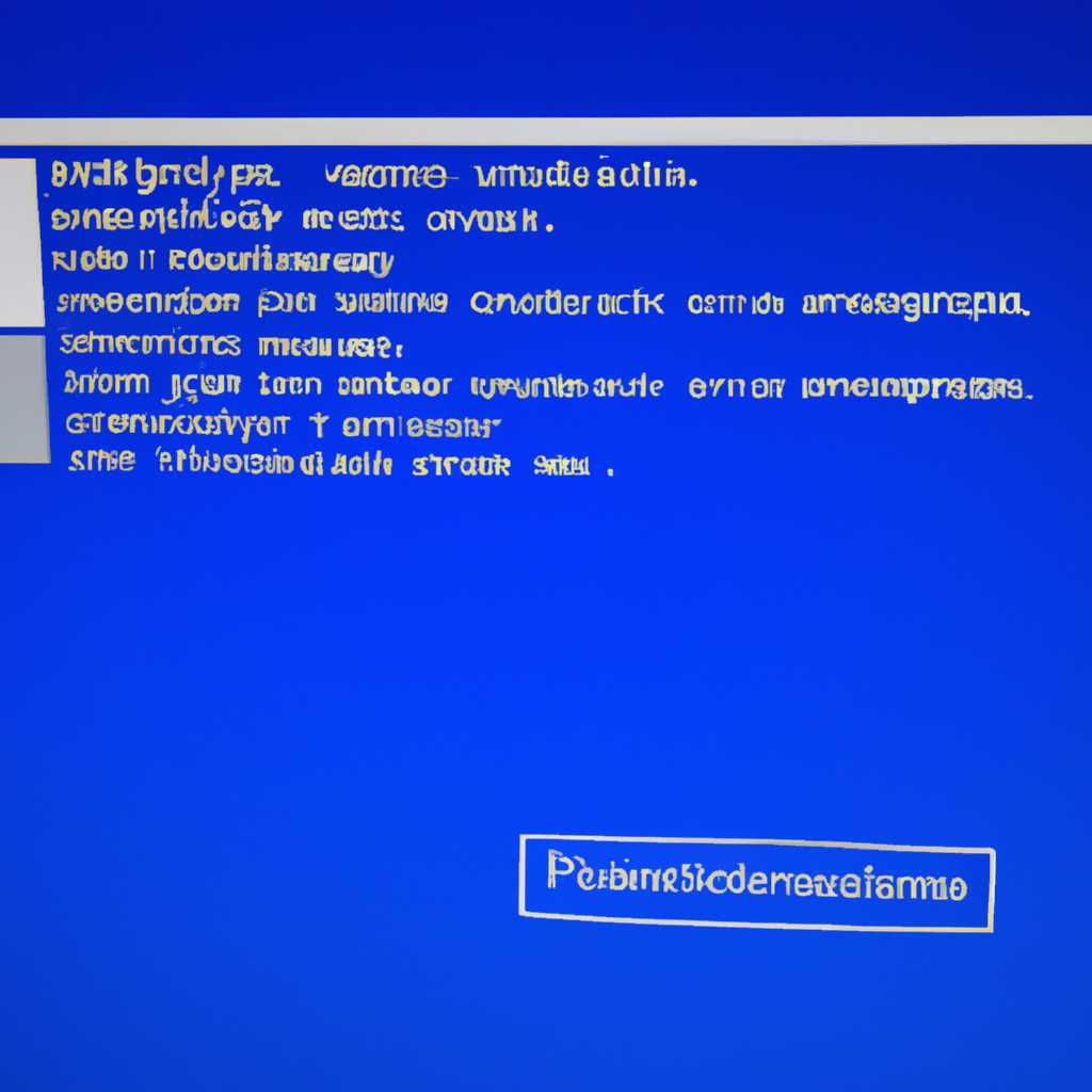 Windows: Не удалось применить параметр загрузки среды предустановки Windows