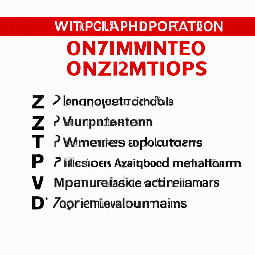 Совместимость и интеграция